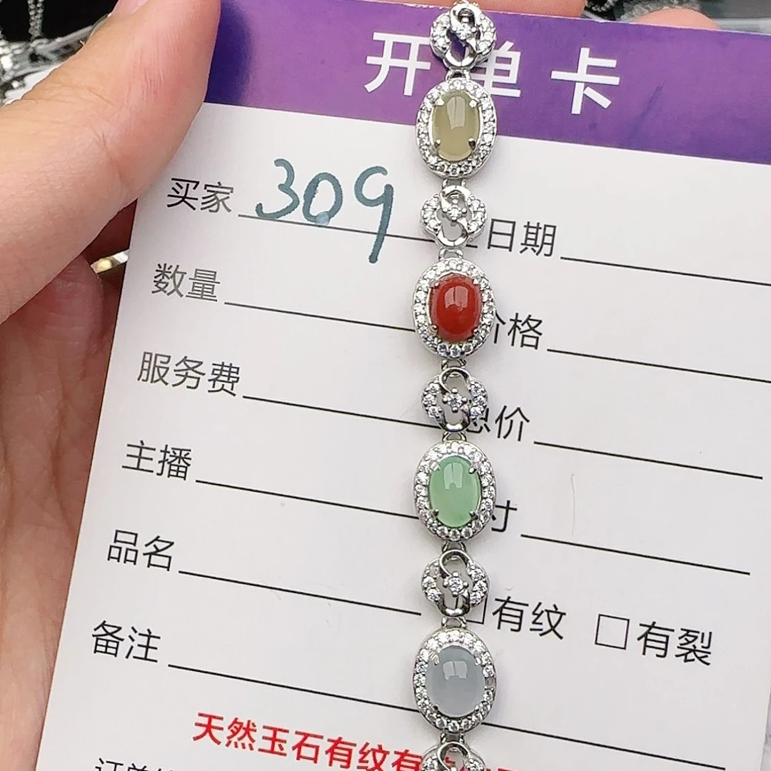 银S925镶嵌戒指翡翠戒指