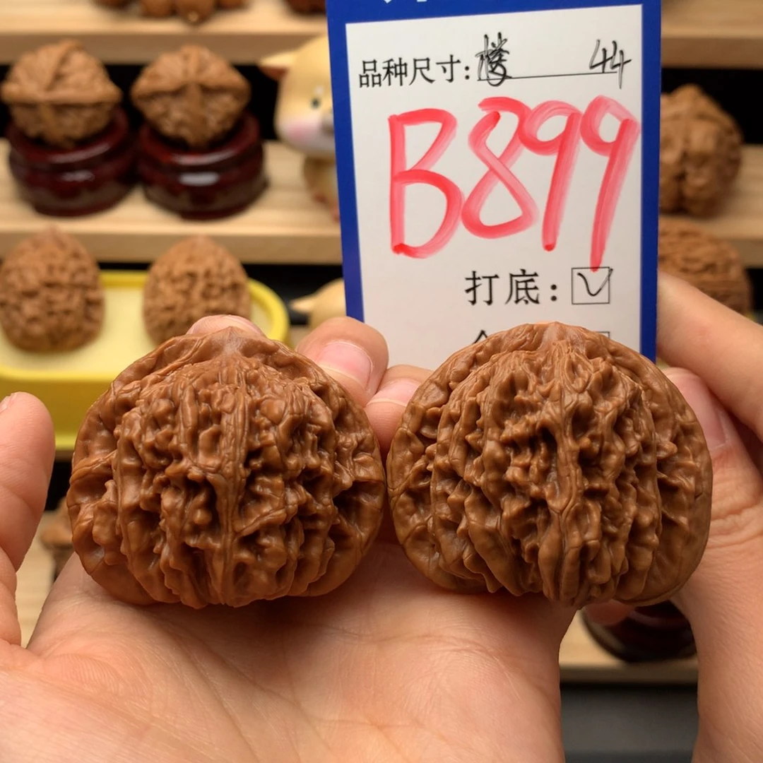 吊坠文玩核桃四座楼44尺