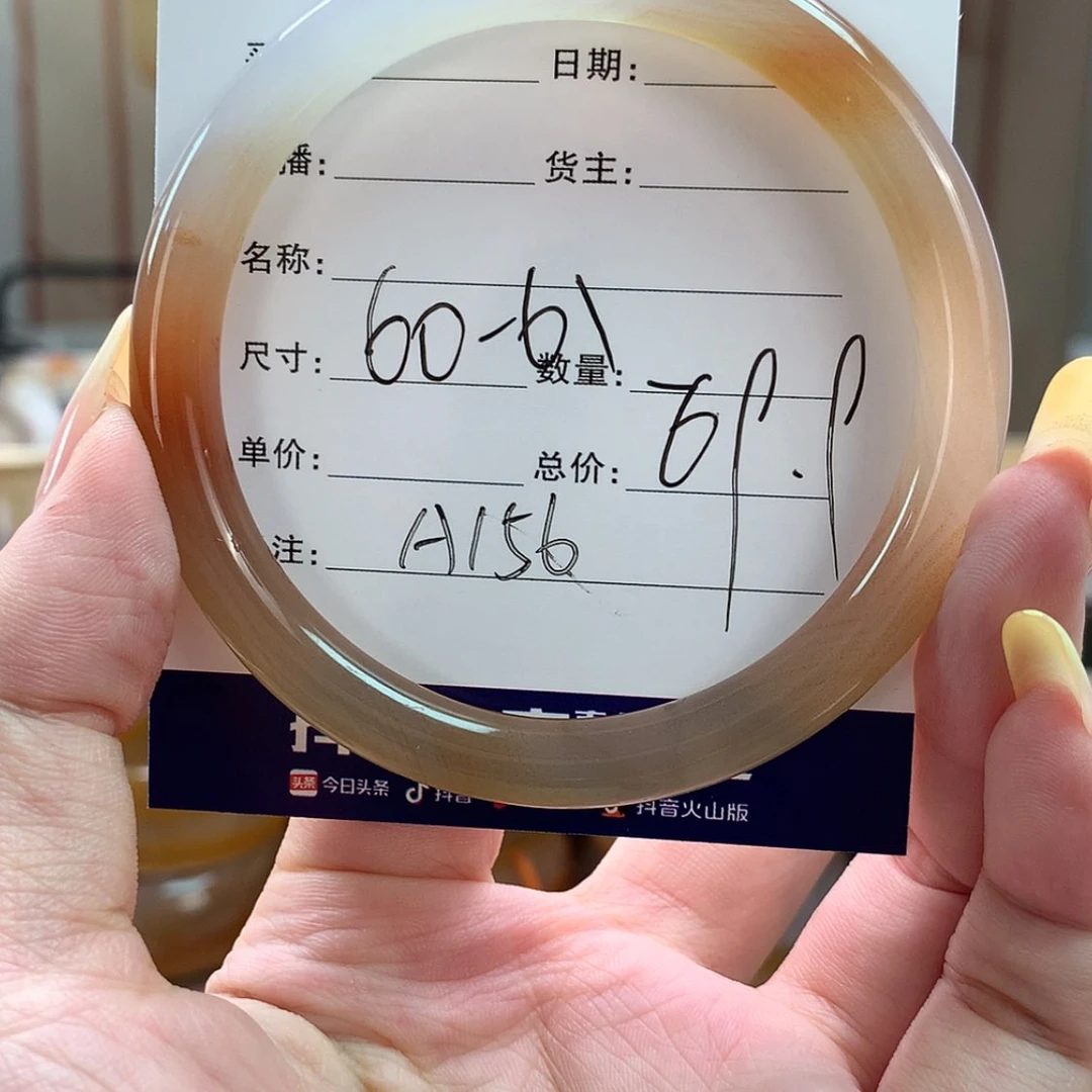 【闪购商品】玛瑙/玉髓手镯未镶嵌