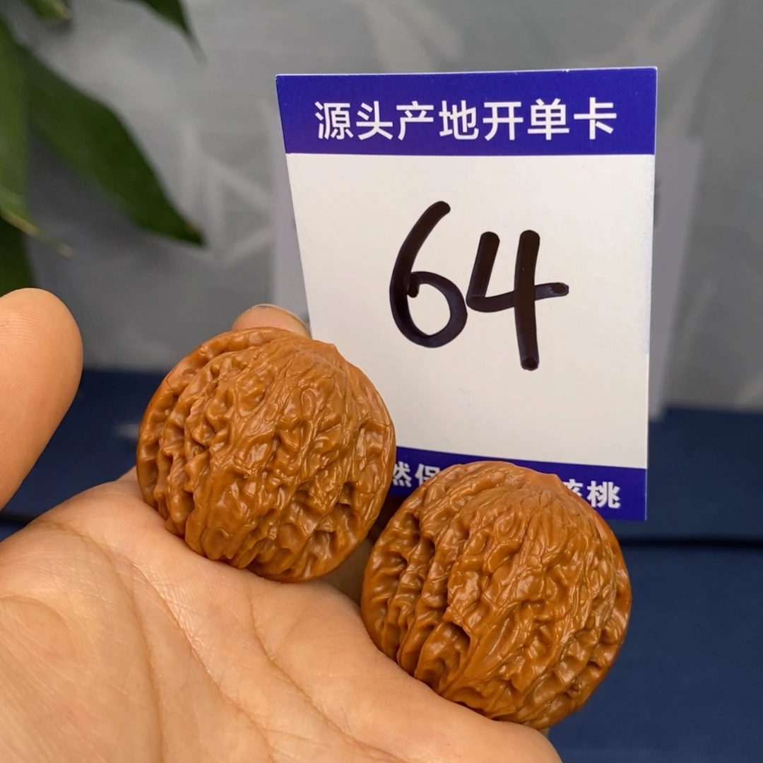 文玩核桃把件33磨盘