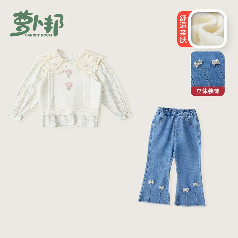 A1228+A373女童套装春装2025新款洋气时髦衬衫马甲裤子时尚三件套