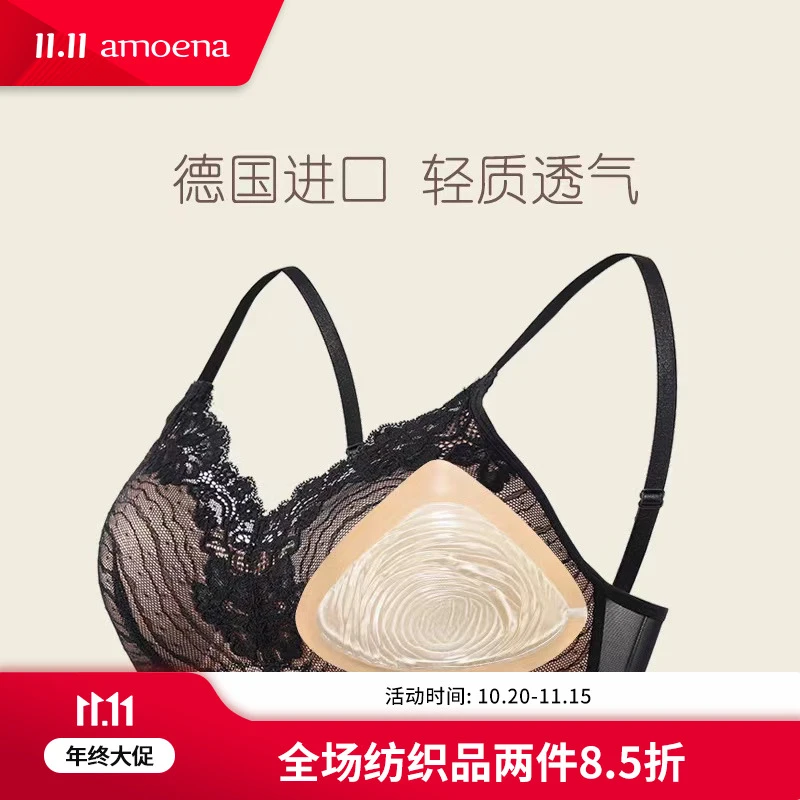 AMOENA爱蒙娜乳腺切除术后专用硅胶义乳内衣背心假乳房假胸女 391