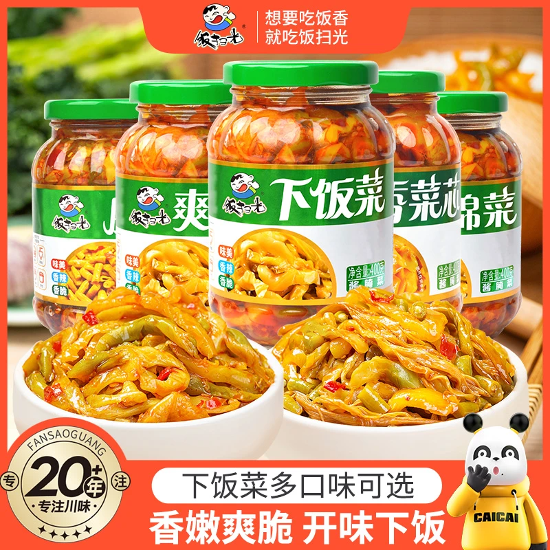 饭扫光多种下饭菜400g大瓶罐装四川特产开胃小菜即食下饭咸菜泡菜