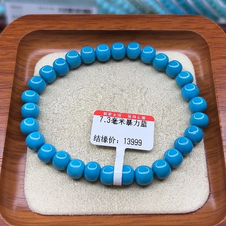 未镶嵌绿松石手链