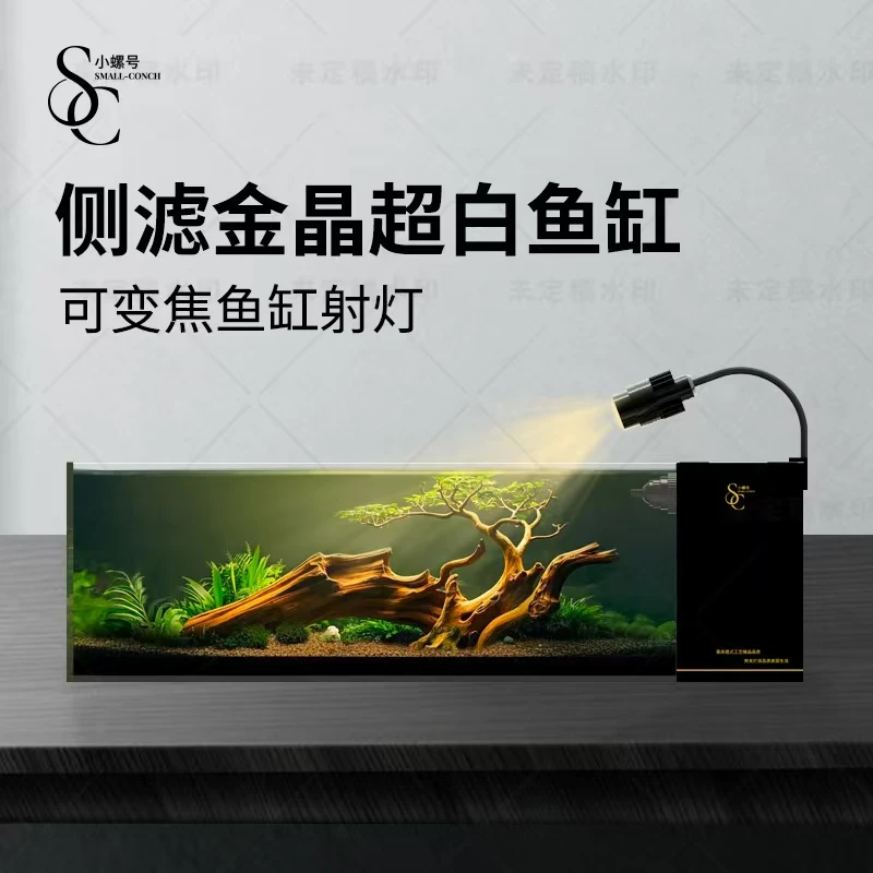 新款桌面溪流80缸特惠体验199溪流缸全套一体缸