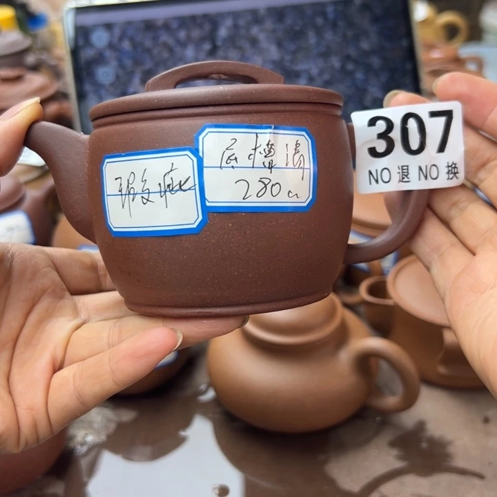 紫砂茶壶底槽清瑕疵280