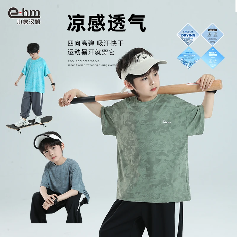 LH2651 小象汉姆童装男童短袖t恤儿童速干衣中大童运动上衣半袖潮