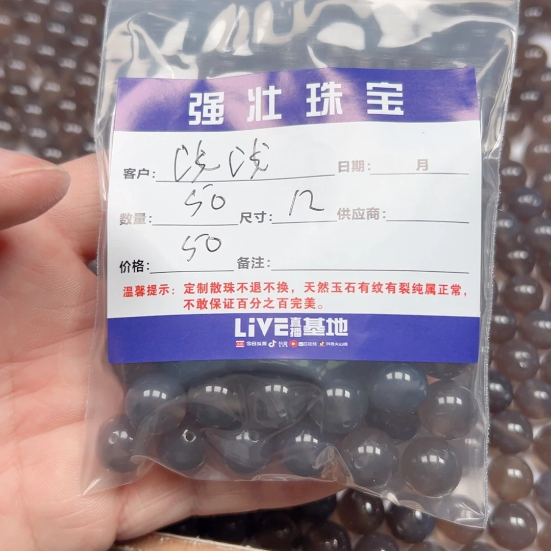合金手链玛瑙/玉髓浅**光
