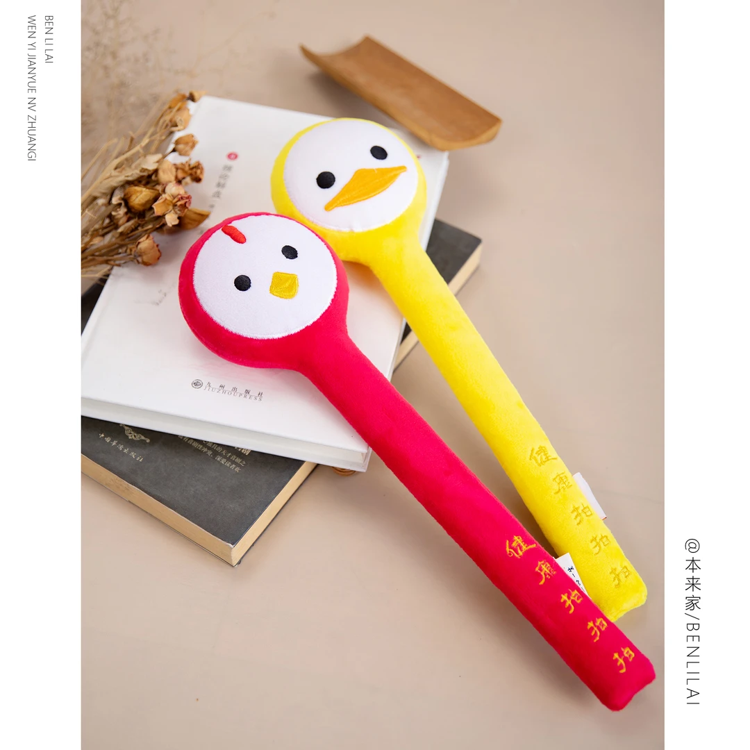 【本利来】经络拍养生拍打器经络棒健康拍健身拍按摩敲打捶背3751