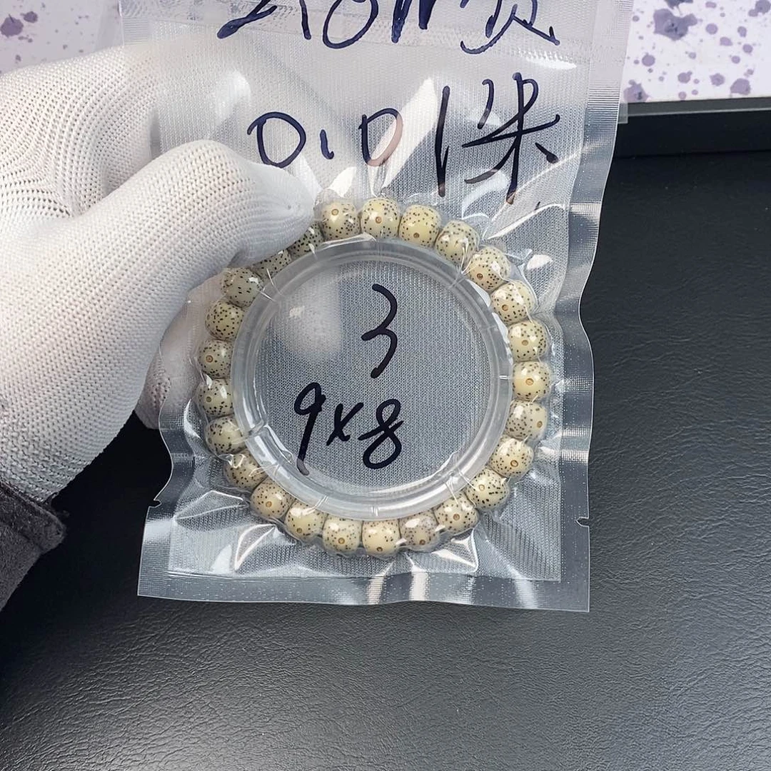 ****物星月菩提吊坠星月