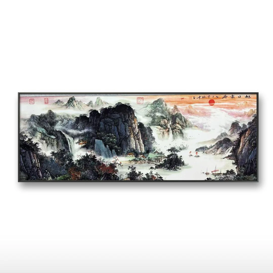 唐振峰（旭日东升）六尺书法作品