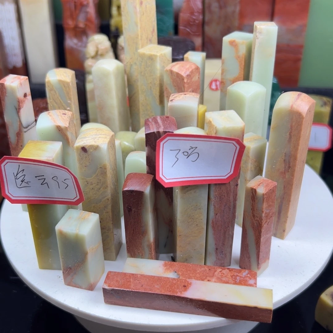 昌化石印石逸*坣入口浓郁鲜美