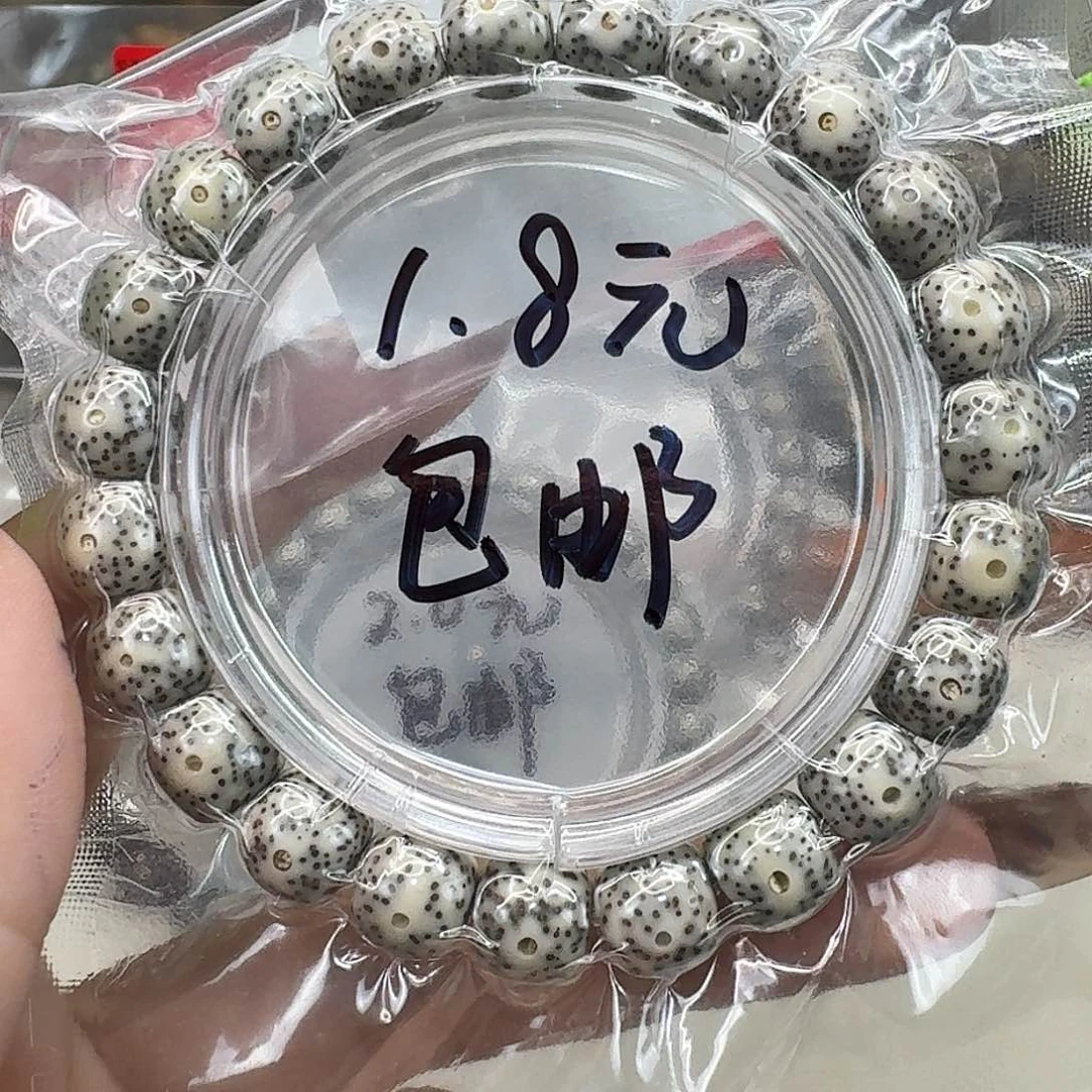 星月菩提手串42一物一图开播福利10 9