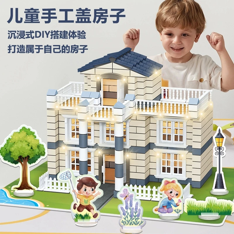 DIY建筑师搭砖盖房子泥瓦匠儿童拼装积木过家家生日礼物创意玩具