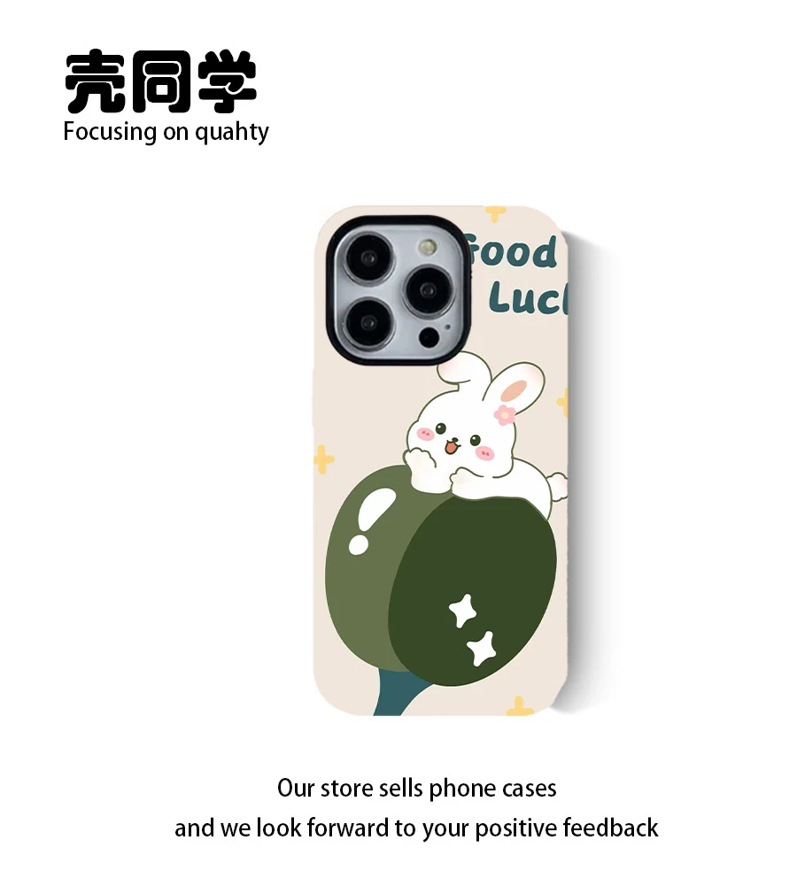 乖巧懵懂小白卡通兔菲林二合一手机壳适用苹果华为小米OPPOvivo