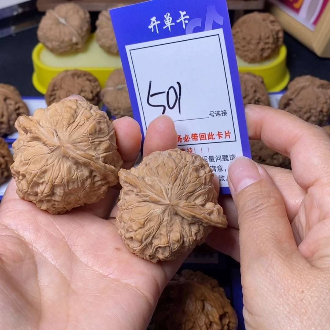 原***来把件文玩核桃50南瓜501