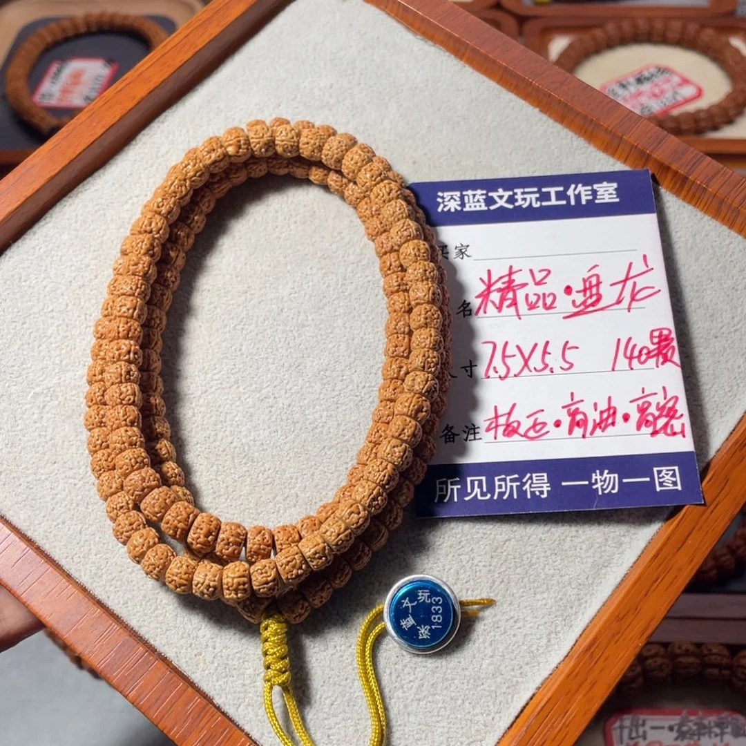 吊坠金刚菩提精品盘龙