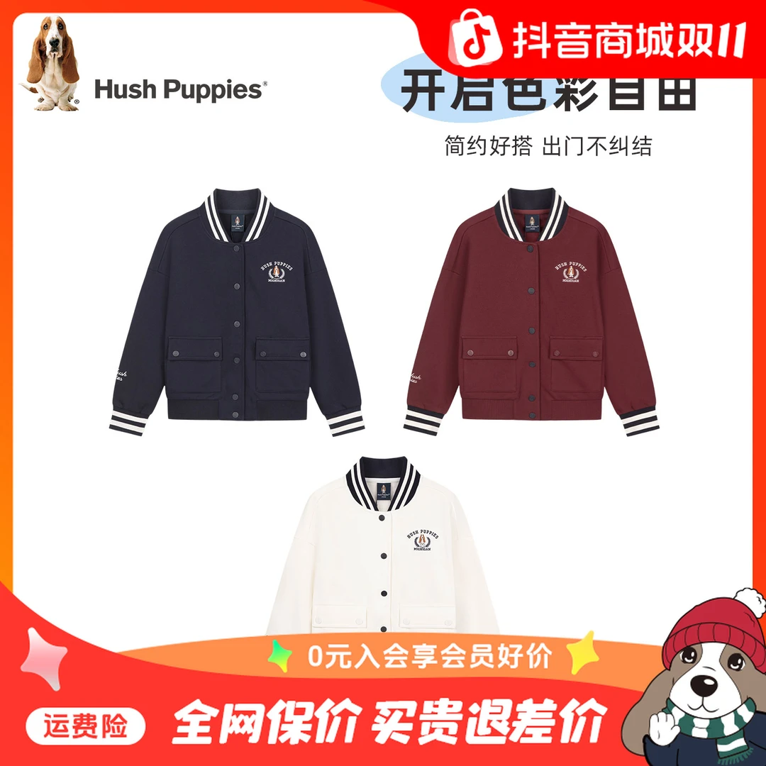 【棒球服外套】暇步士童装2025年秋冬新款复古学院风上衣夹克