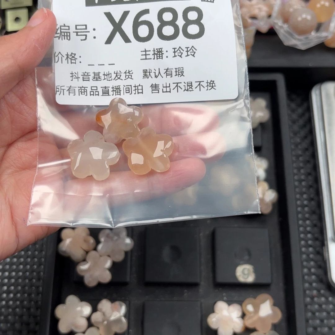 玛瑙/玉髓颈饰未镶嵌公*幽