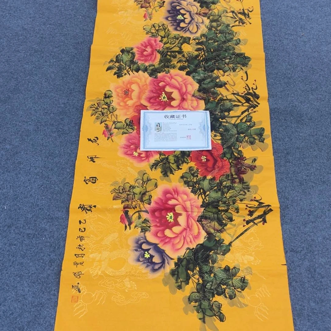 国画一笔墨书画专用链接