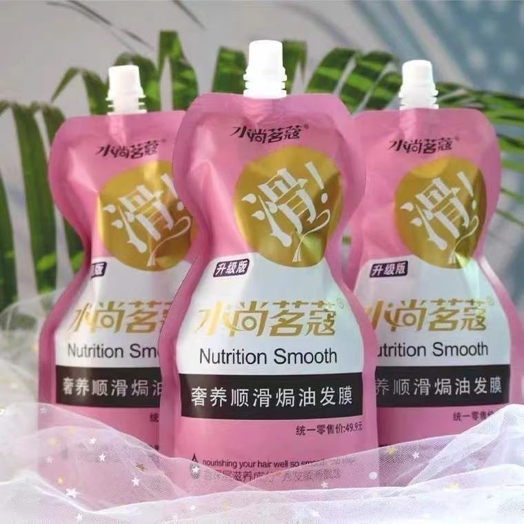 水尚茗蔻滑溜溜奢养顺滑焗油发膜