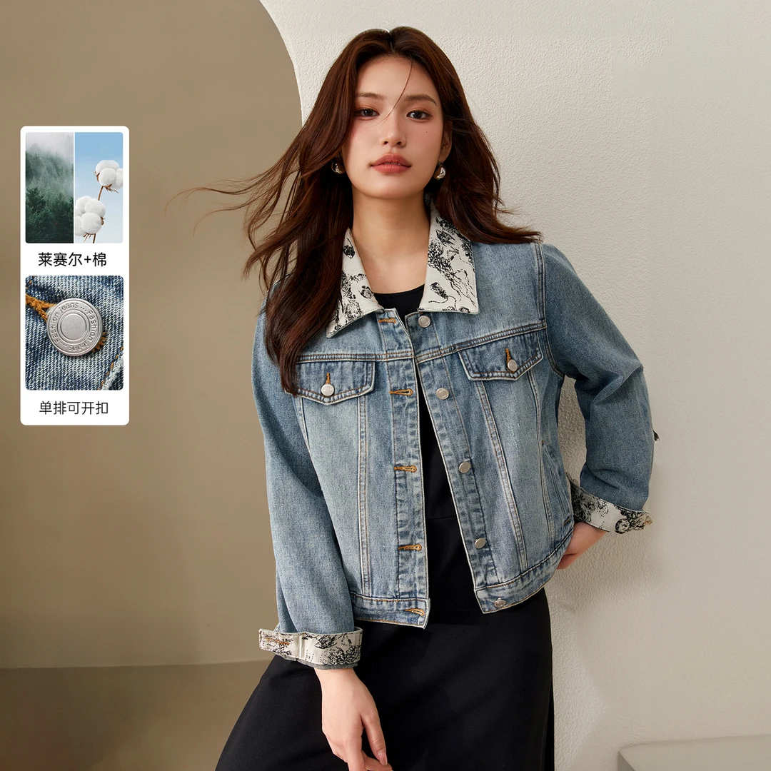 【设计感拼接时髦牛仔外套】纤莉秀大码女装胖mm秋设计感百搭qj2179