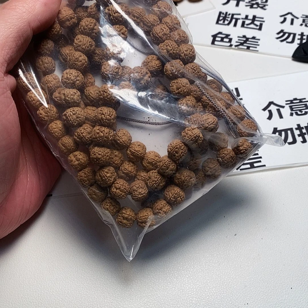 金刚菩提手串花王108尺寸10+