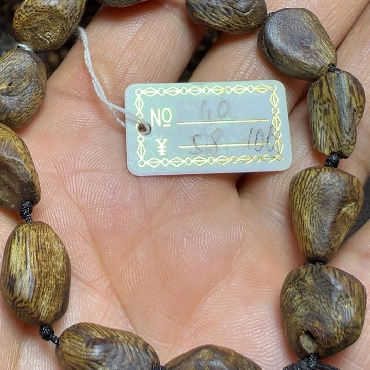 沉香碎屑沉香乌身树丁5.8克