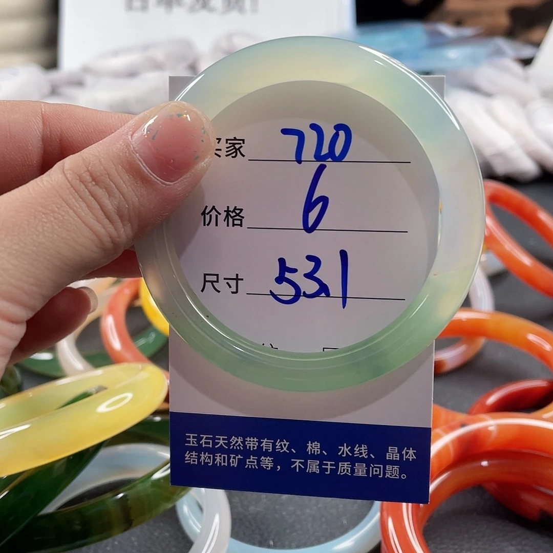 手镯玛瑙/玉髓未镶嵌