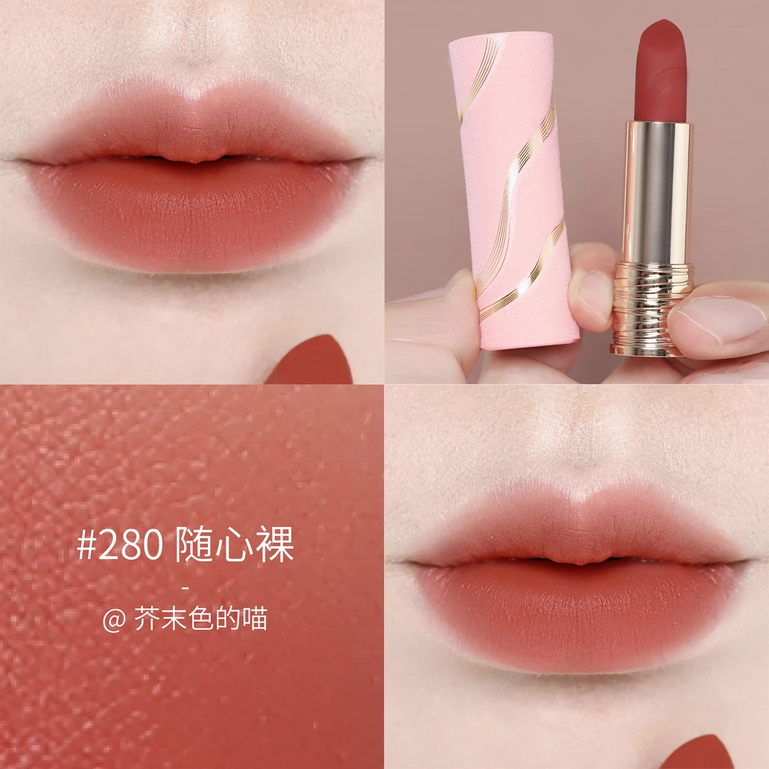 【双11狂欢】口红蔻家全新菁纯丝绒雾面唇膏 #296上瘾红 新年限定款