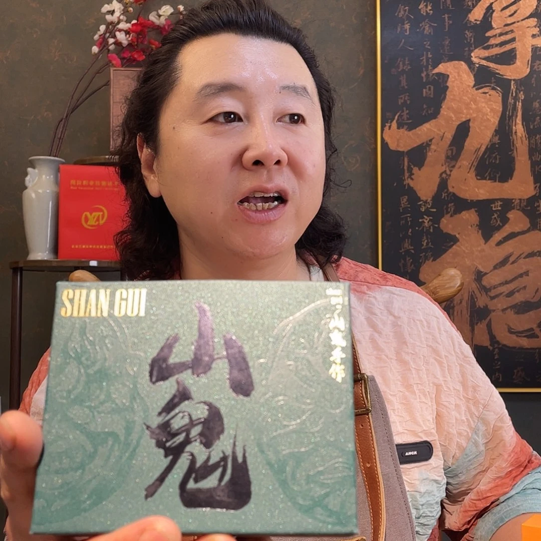 橄榄核手串/手链山鬼恶僧2.2盲盒