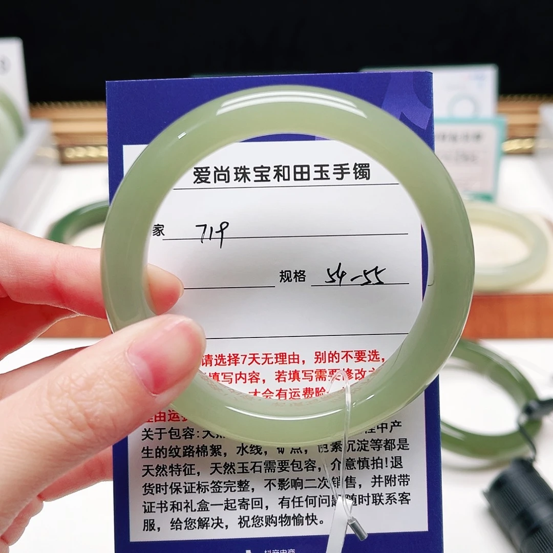 和田玉未镶嵌手镯