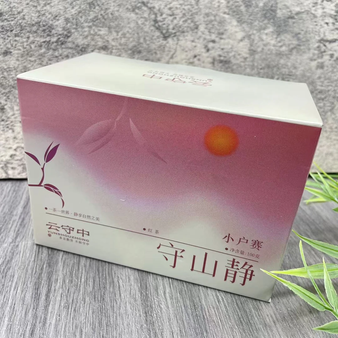 云守中 守山静 小户赛 红茶100g/盒（5g*20袋）