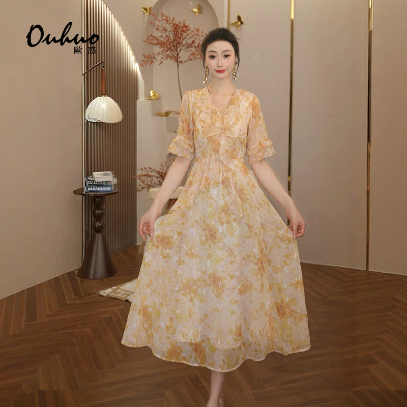 2025年春季新款碎花连衣裙OHDRI01047