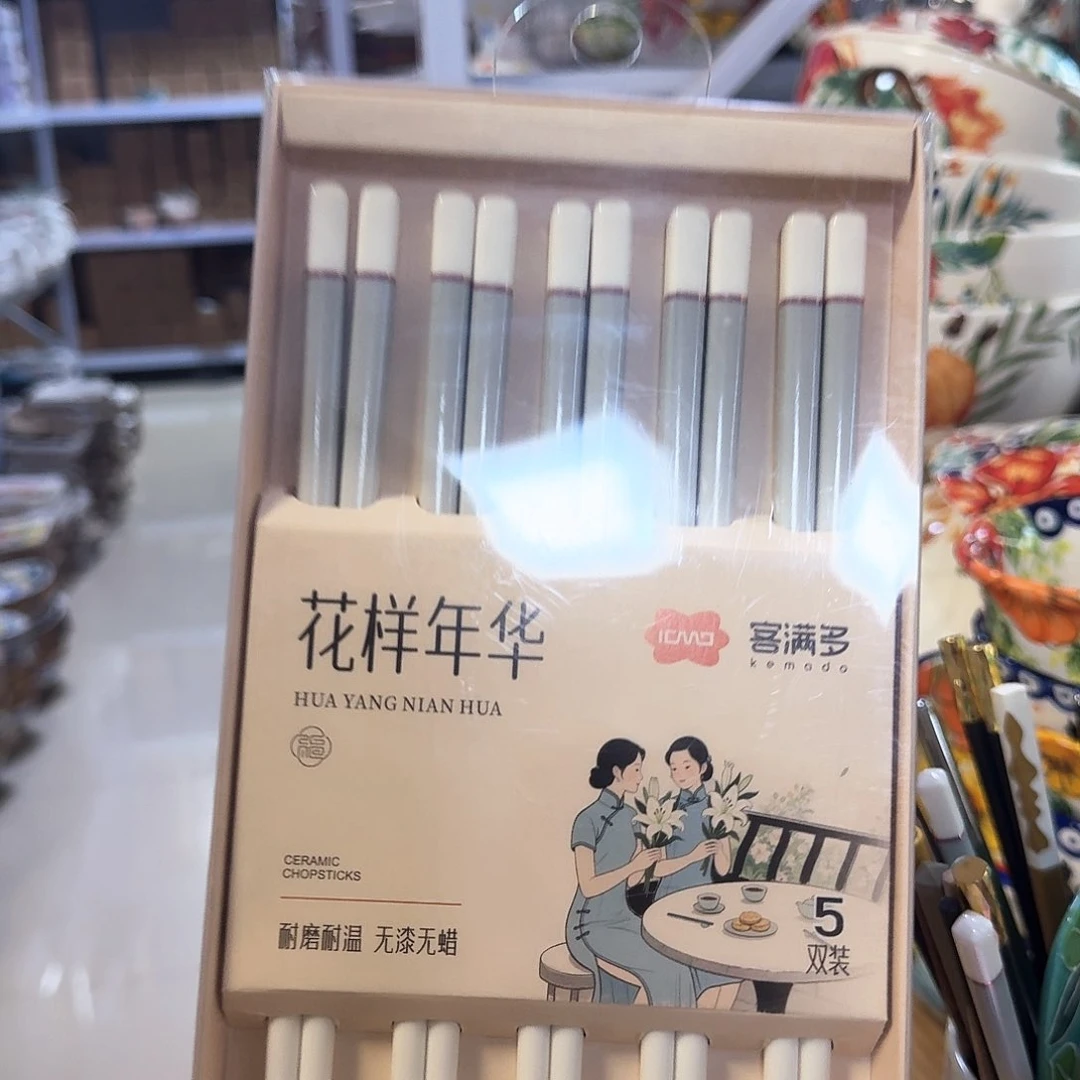 客满多陶瓷筷一包5双