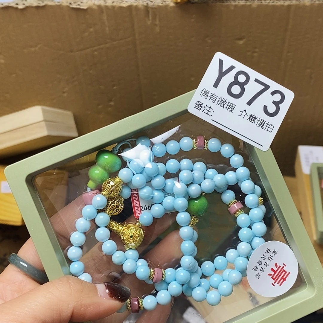 美***宝非洲紫檀（红花梨）无事牌