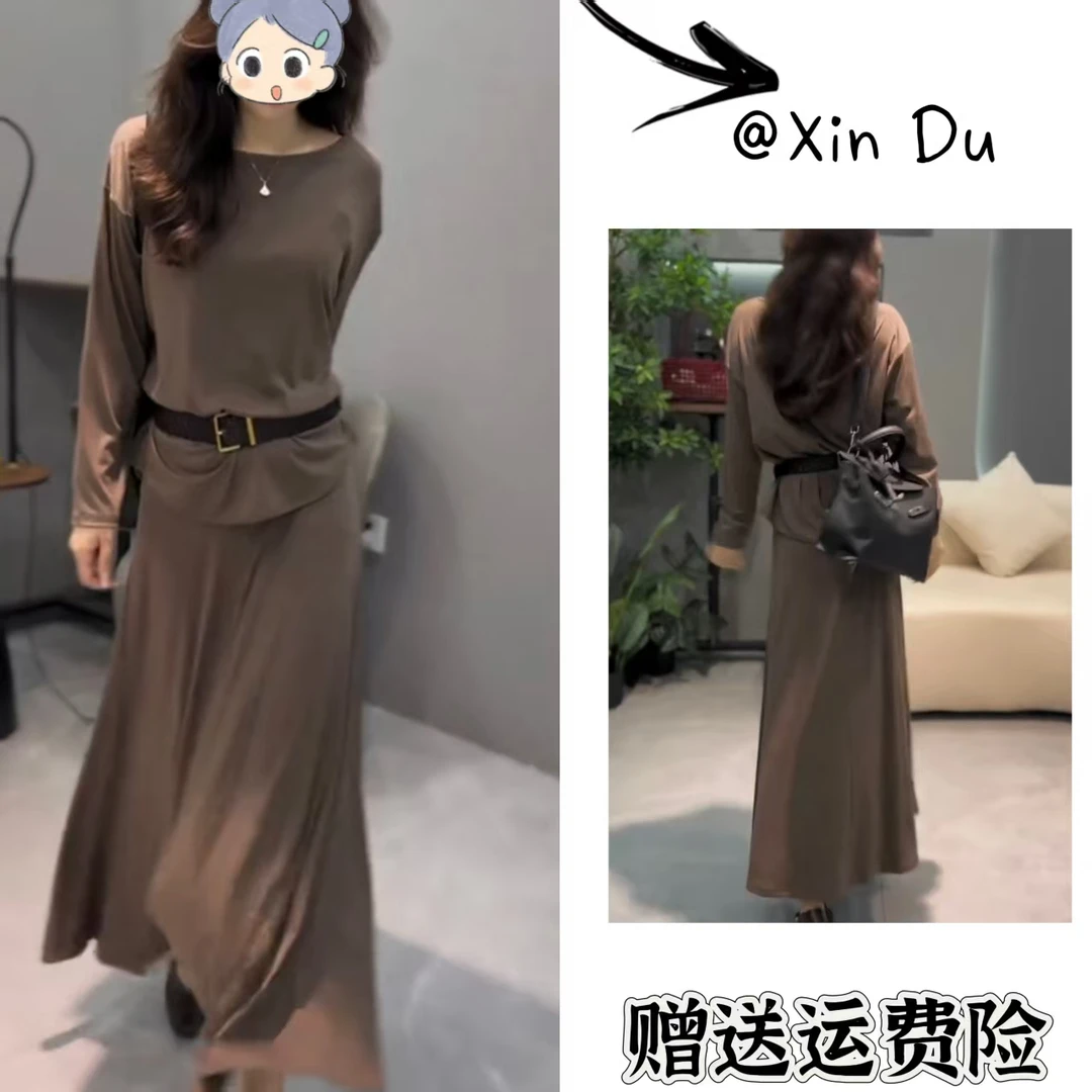 2025秋季新款时尚显瘦气质女士网红洋气两件套百搭款D22172