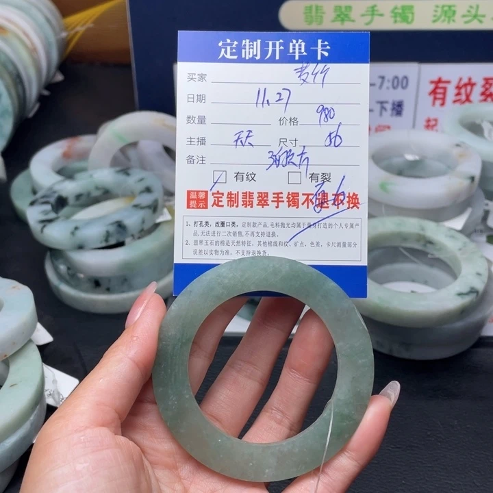 【闪购商品】未镶嵌翡翠首饰定制翡翠梦*