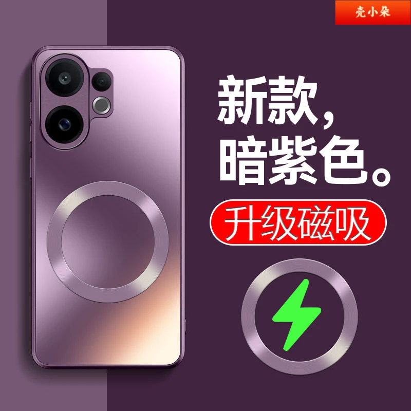 适用vivoS30壳新款Promini高级感磁吸磨砂简约全包防摔保护套