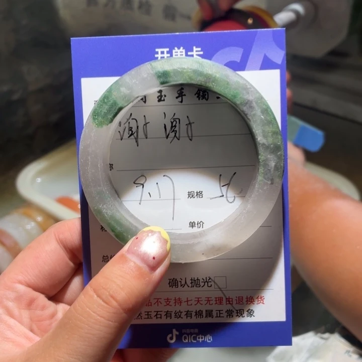 谢****未镶嵌手镯石英质玉