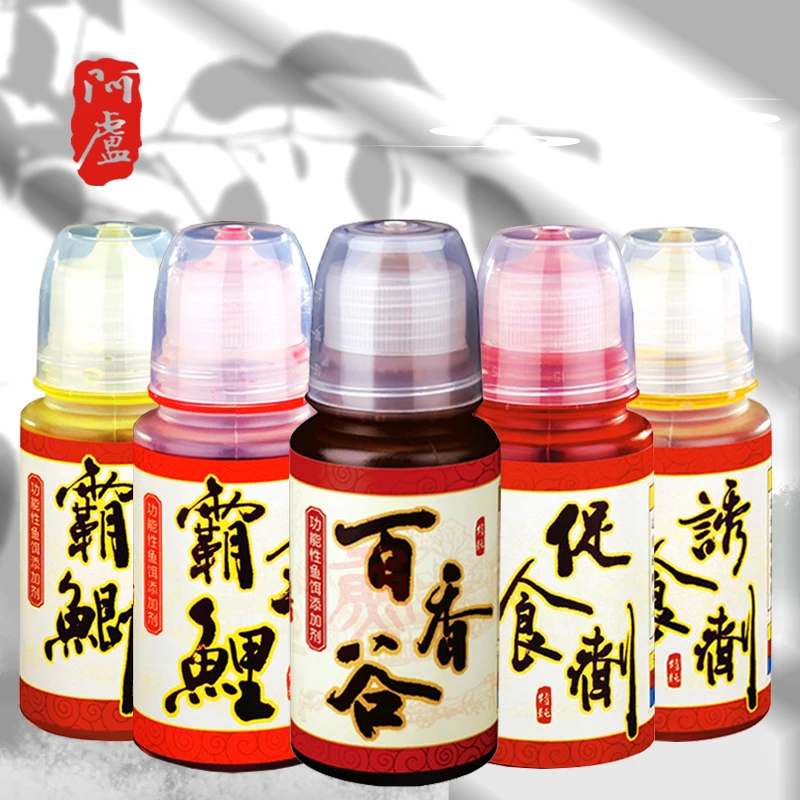 阿卢添加剂 促食剂 诱食剂 百香谷 霸王鲤 霸王鲤鲫 饵添配方