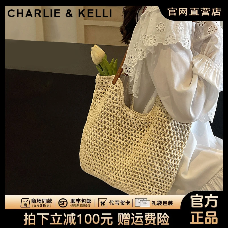 官网CHARLIE&KELLI包包女时尚度假旅游沙滩包编织包手提托特包
