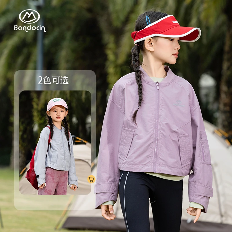 半度闲女童2025年春季外套户外运动风棒球服夹克春装宽松休闲上衣