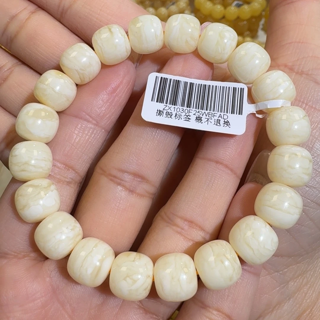 琥珀未镶嵌珠宝奇石11m焦皮同料老型虎皮白花蜡手串16.4