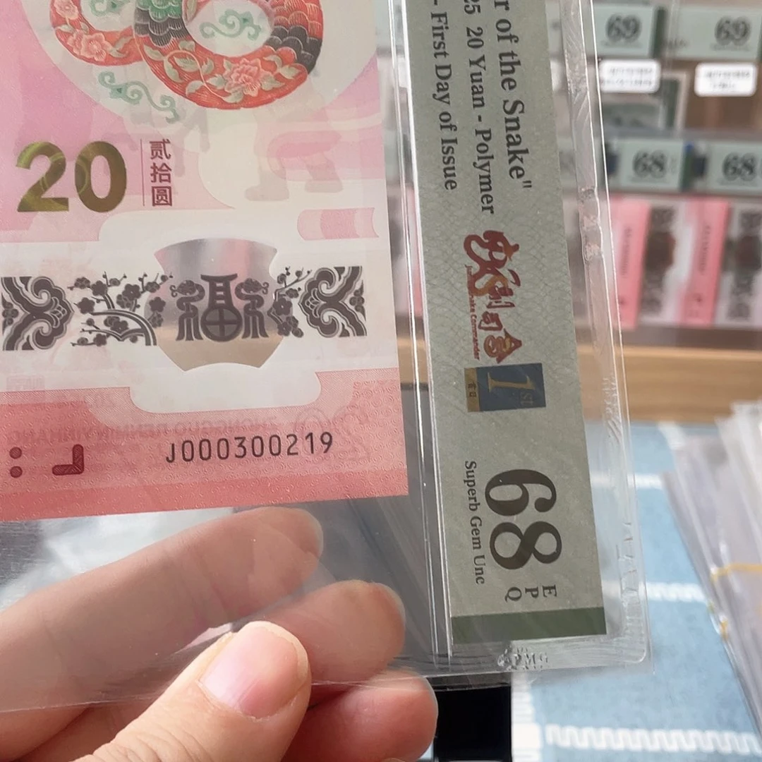 中*晓蛇钞司令福利便宜
