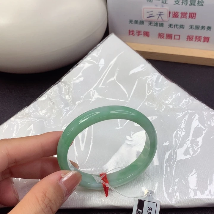 翡翠手镯（贵妃镯）未镶嵌5253
