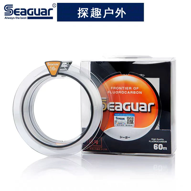 Seaguar 西格鱼线 60米前导线黄标日本原装进口