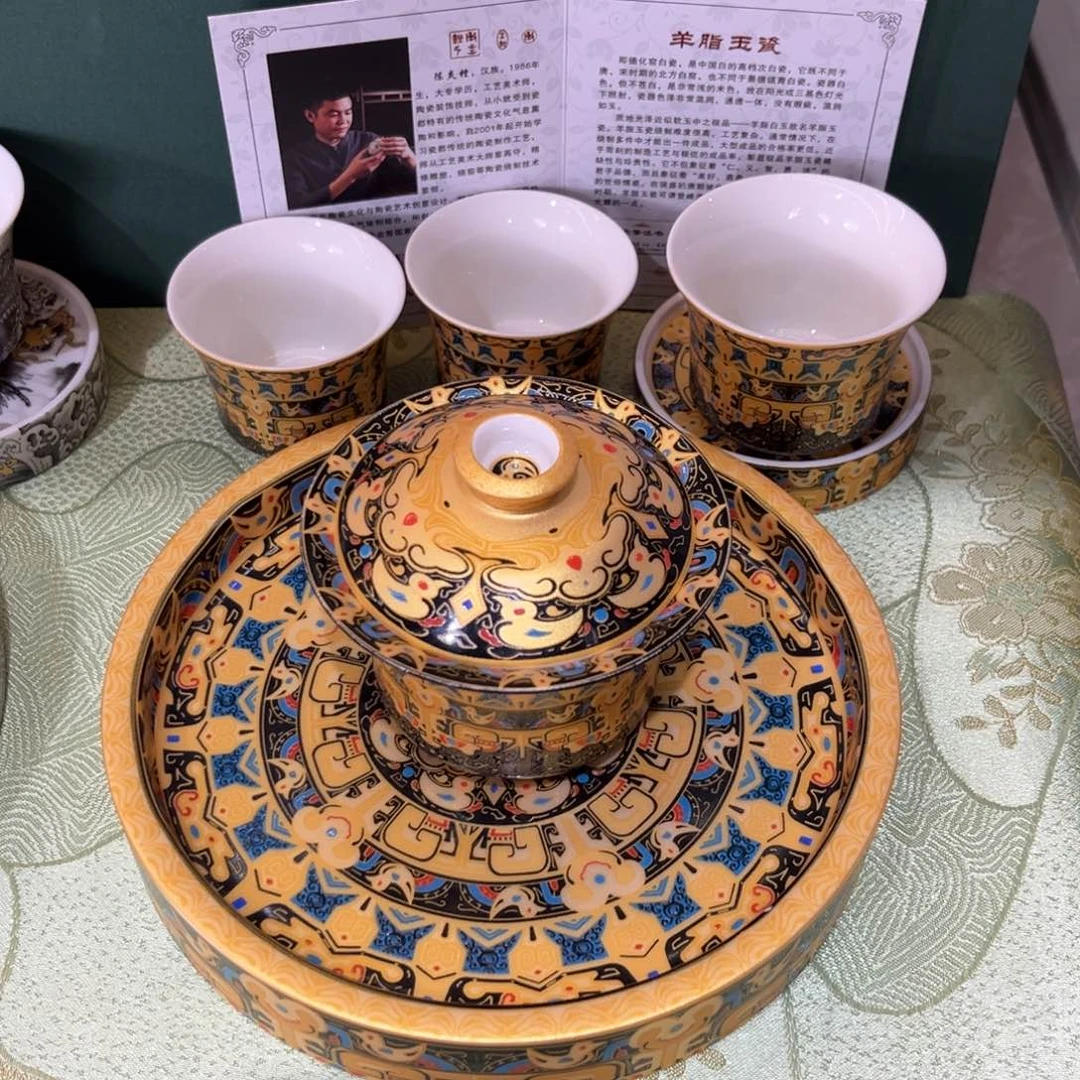 景德陶瓷景德陶瓷