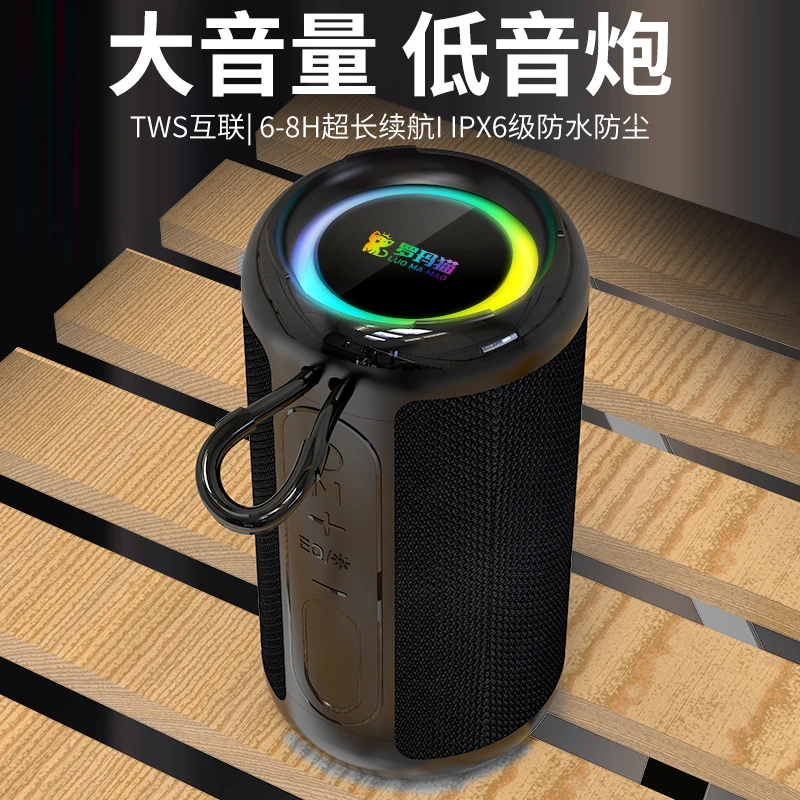 罗玛猫大功率防水大音量无线重低音炮双喇叭3D环绕蓝牙音箱