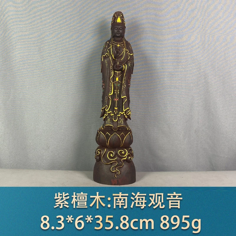 96488 南海观音 紫檀木